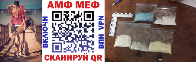 Amphetamine Розовый даркнет состав МЕГА Коломна где купить наркотик