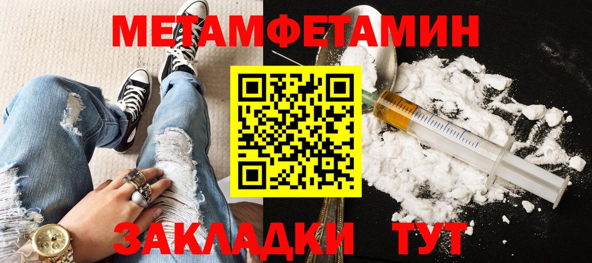 Амфетамин 98% Коломна