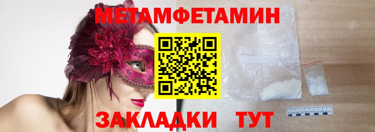Коломна  Амфетамин 98%  АМФ  Вход с VPN 