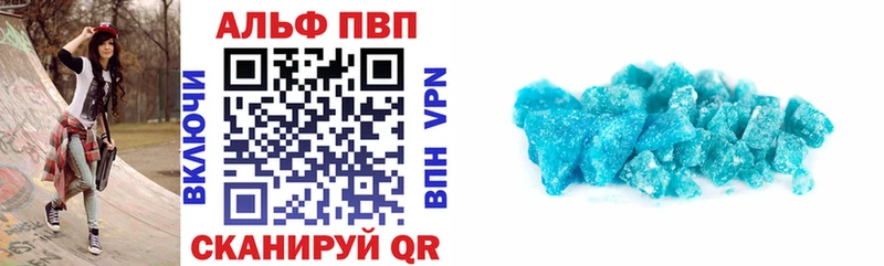 Alpha-PVP кристаллы Коломна