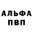 Мефедрон VHQ Jony Bl