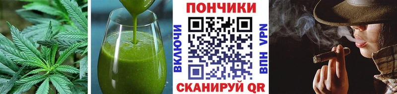 Печенье с ТГК конопля  Коломна 