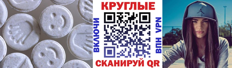 Ecstasy VHQ  нарко площадка какой сайт  Коломна 