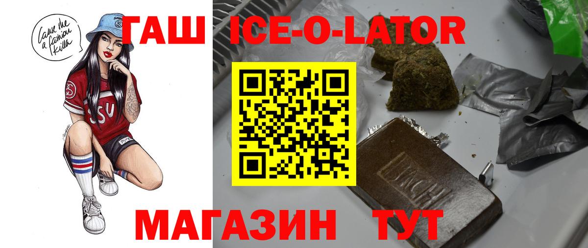 как найти наркотики  Гашиш Cannabis  Гашиш  Коломна  Вход с VPN  Гашиш убойный 
