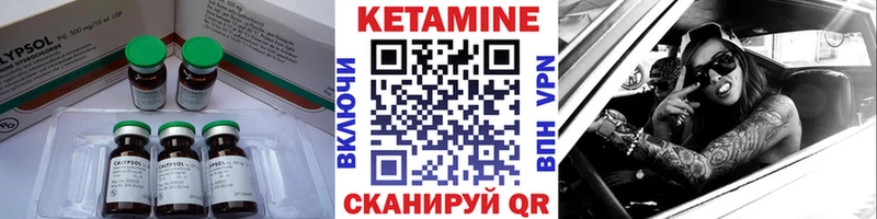 купить наркотик Коломна КЕТАМИН ketamine