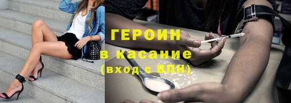 MESCALINE Володарск