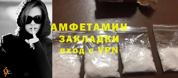 MDMA Каменка