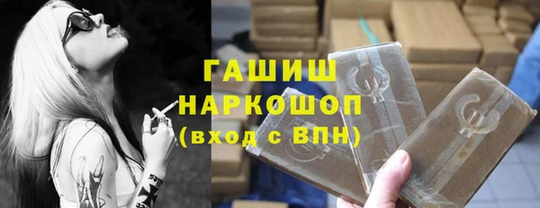 трава Аркадак