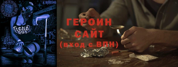 mdpv Арсеньев