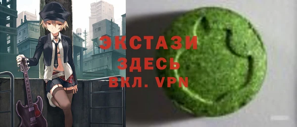 мефедрон Карталы