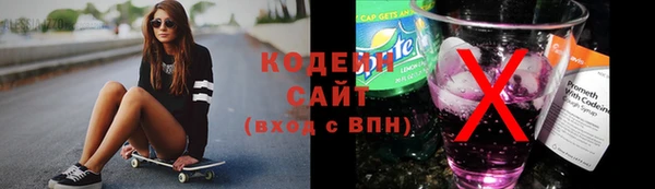 трава Аркадак