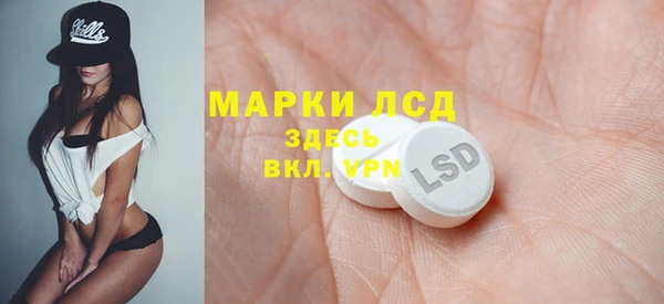 кокаин VHQ Алексеевка