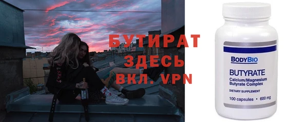 трава Аркадак