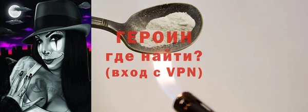 хмурый Армянск