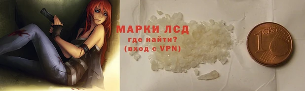 трава Аркадак