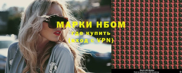 MDMA Гусиноозёрск