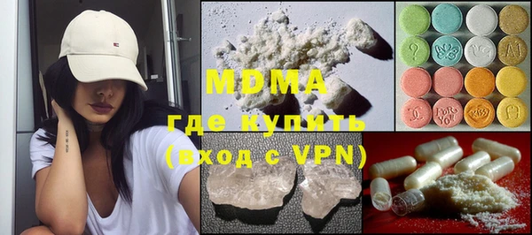 mdma Карпинск