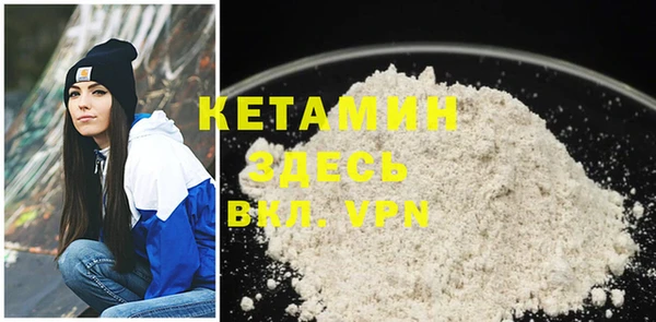 COCAINE Касимов