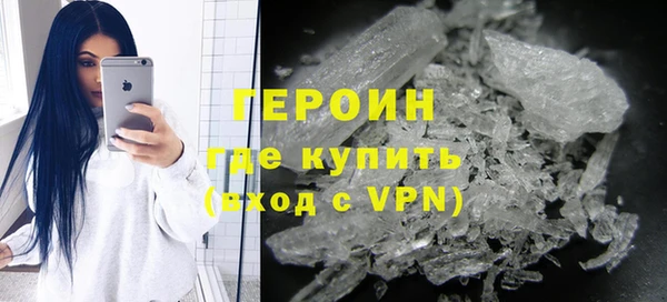 хмурый Армянск