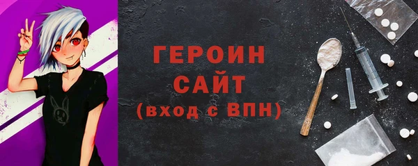 стаф Волоколамск