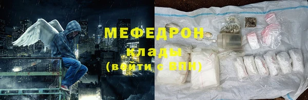 mdpv Арсеньев