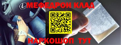 бутик Комсомольск-на-Амуре