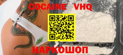 индика Конаково