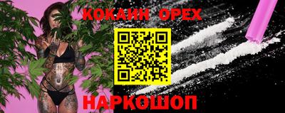 MESCALINE Краснокаменск