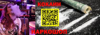 индика Конаково