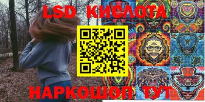 бутик Комсомольск-на-Амуре