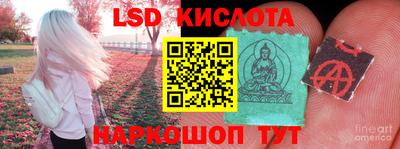 бутик Комсомольск-на-Амуре
