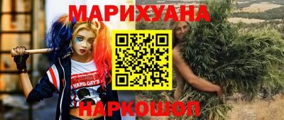 бутик Комсомольск-на-Амуре