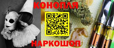 бутик Комсомольск-на-Амуре