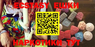 бутик Комсомольск-на-Амуре