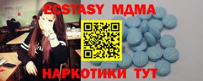 бутик Комсомольск-на-Амуре