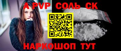 индика Конаково