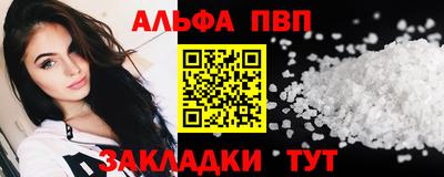 индика Конаково