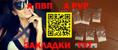 бутик Комсомольск-на-Амуре
