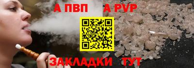 спиды Краснодар