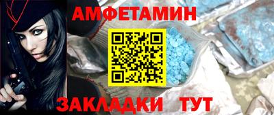 бутик Комсомольск-на-Амуре