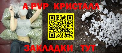 мдпв Коммунар