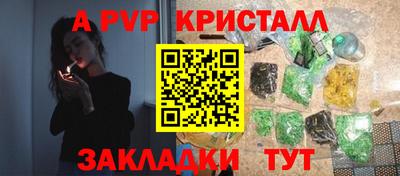 индика Конаково