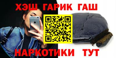 бутик Комсомольск-на-Амуре