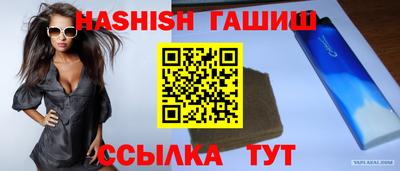 спиды Краснознаменск