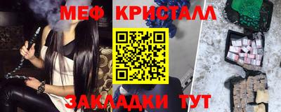 бутик Комсомольск-на-Амуре