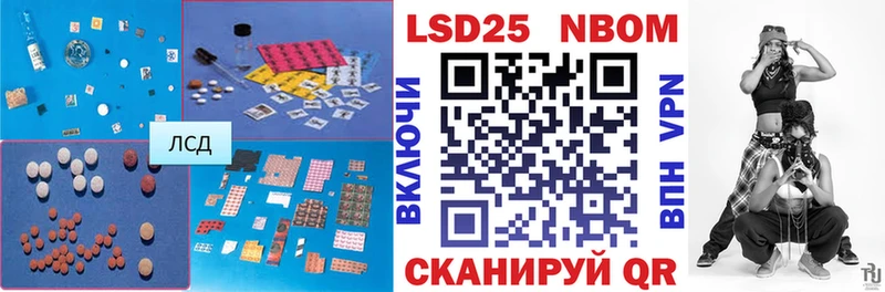 Лсд 25 экстази кислота  маркетплейс официальный сайт  Коломна 