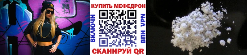 мега сайт  Коломна  Мефедрон мяу мяу 