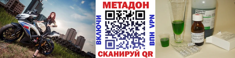 kraken как войти  даркнет сайт  Коломна  Метадон methadone 