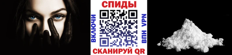 Первитин Methamphetamine  Коломна 