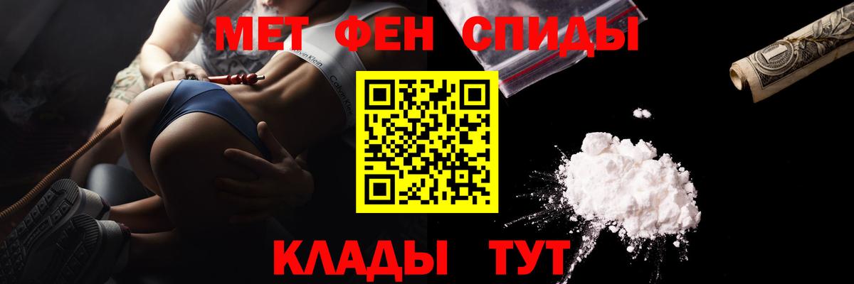 Первитин  Вход с VPN  Коломна  Метамфетамин Methamphetamine  Метамфетамин Methamphetamine 